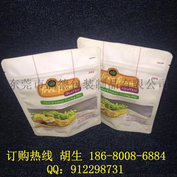 彩印定制 高品質(zhì)自封磨砂面包糕點(diǎn)食品包裝袋，賦能食品銷售新體驗(yàn)