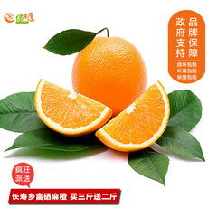 郵樂網鮮果報價指南 圖片里的新鮮密碼 打開一篇了解市場脈動