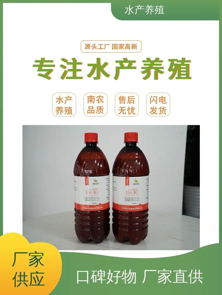 江蘇遠山生物工廠店 粉絲 206 獲贊 1301 關注 想買水產養殖產品的